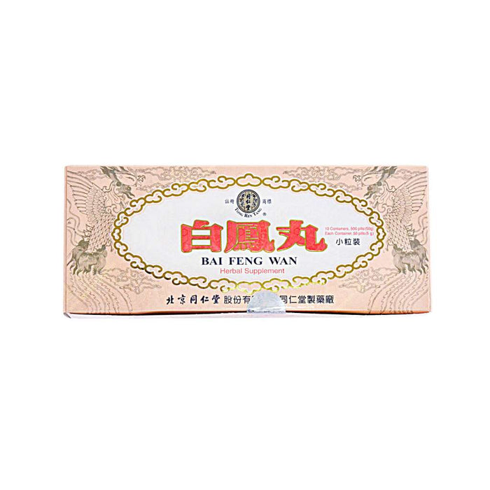 同仁堂白鳳丸