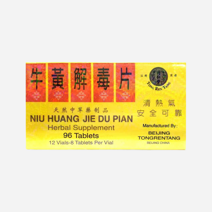 同仁堂牛黃解毒片