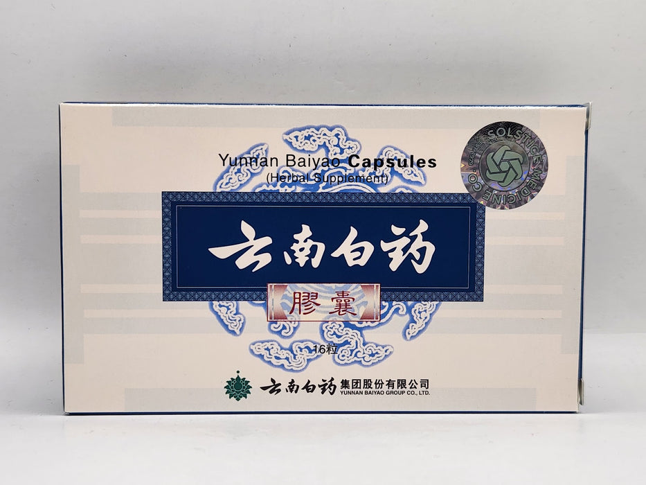 雲南白藥膠蘘