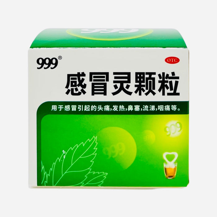 999感冒靈顆粒