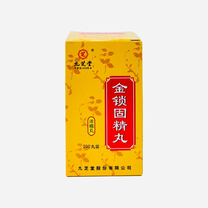 九芝堂金鎖固精丸