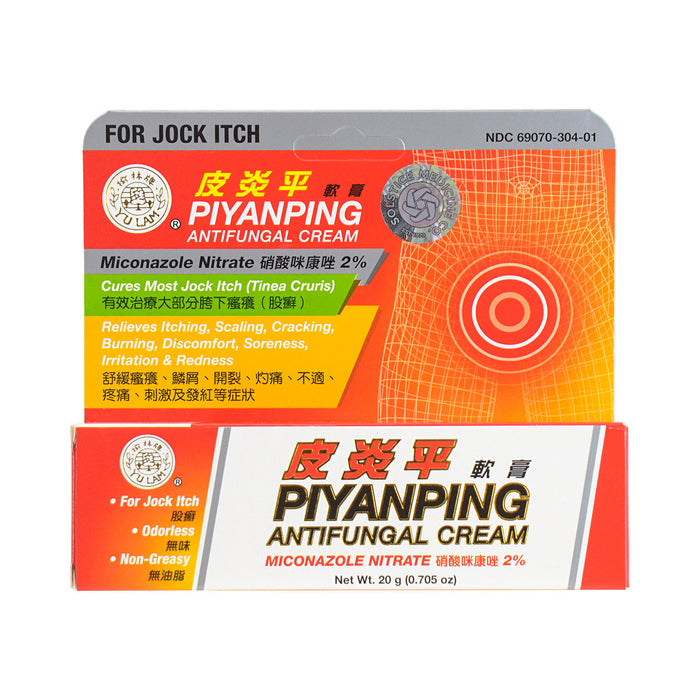榆林牌皮炎平軟膏