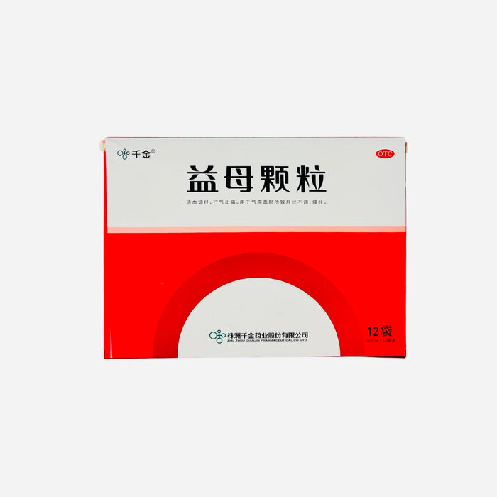 千金益母顆粒