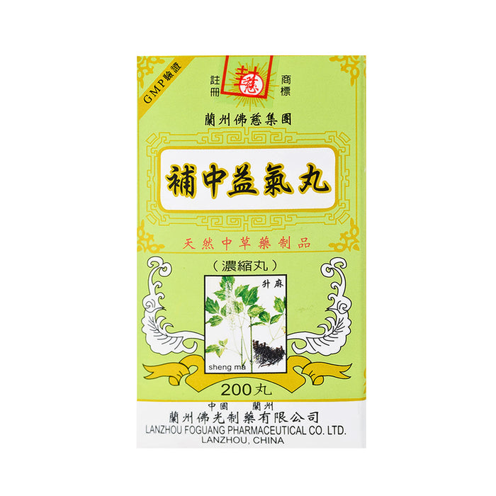 蘭州佛慈補中益氣丸