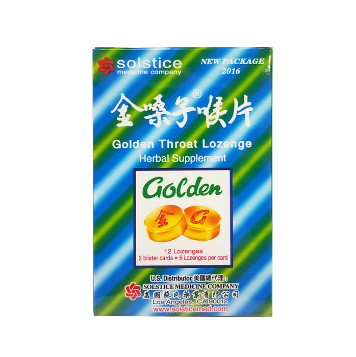 金嗓子喉片