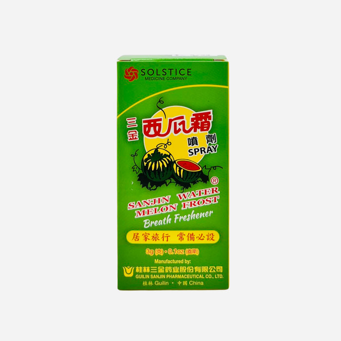 三金西瓜霜噴劑
