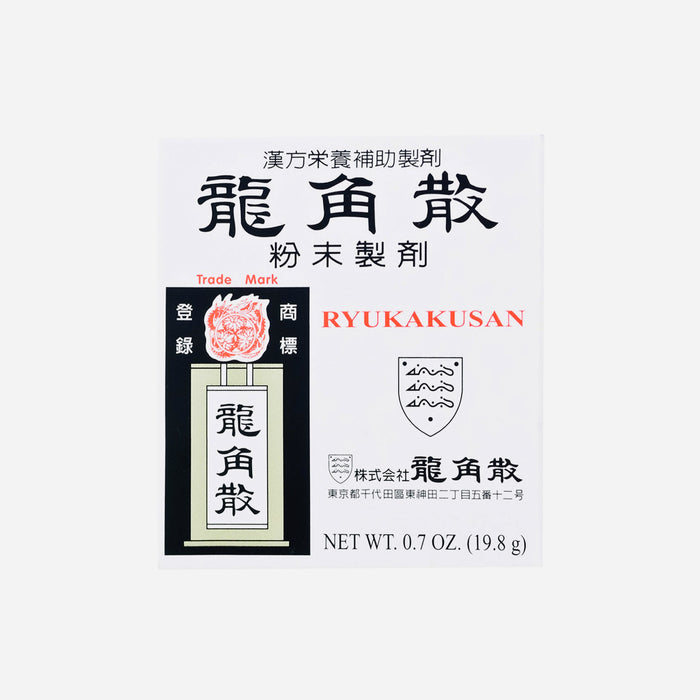 龍角散粉劑